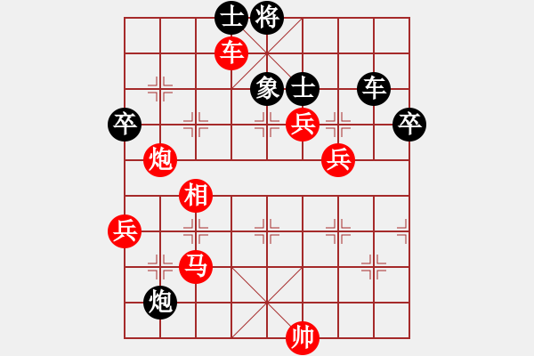 象棋棋譜圖片：easyloose(9段)運(yùn)調(diào)見(jiàn)功 - 步數(shù)：80 