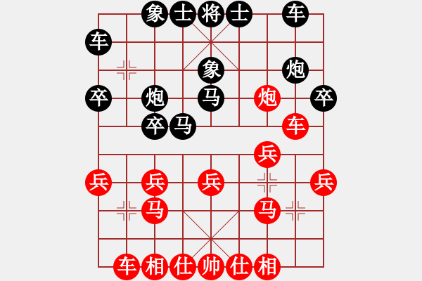 象棋棋譜圖片：一天自戰(zhàn) - 步數(shù)：20 