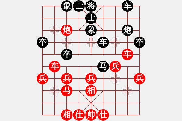 象棋棋譜圖片：一天自戰(zhàn) - 步數(shù)：30 