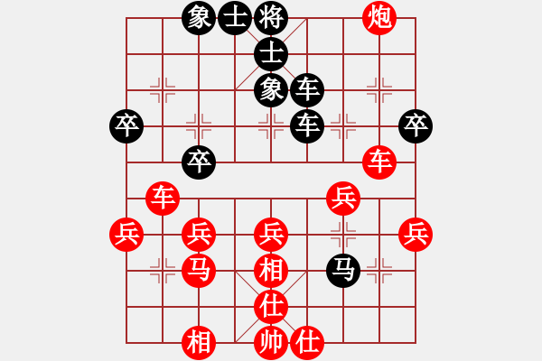 象棋棋譜圖片：一天自戰(zhàn) - 步數(shù)：40 