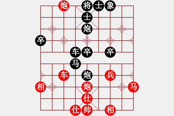 象棋棋谱图片：向文军(9星)-负-不许耍赖(9星) - 步数：40 