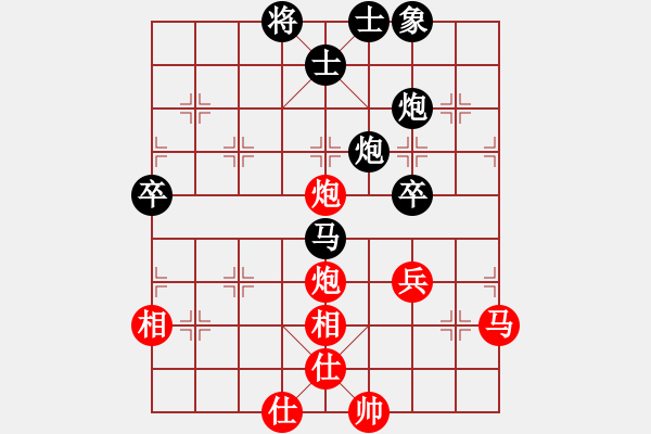象棋棋谱图片：向文军(9星)-负-不许耍赖(9星) - 步数：60 