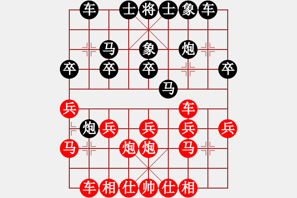 象棋棋譜圖片：默藏黑云(9段)-和-無吻冷情(8段) 五六炮過河車對(duì)屏風(fēng)馬 - 步數(shù)：20 