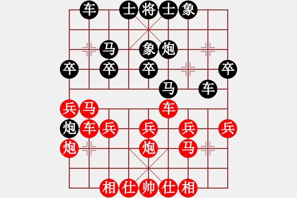 象棋棋譜圖片：默藏黑云(9段)-和-無吻冷情(8段) 五六炮過河車對(duì)屏風(fēng)馬 - 步數(shù)：30 