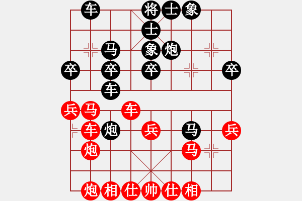 象棋棋譜圖片：默藏黑云(9段)-和-無吻冷情(8段) 五六炮過河車對(duì)屏風(fēng)馬 - 步數(shù)：40 