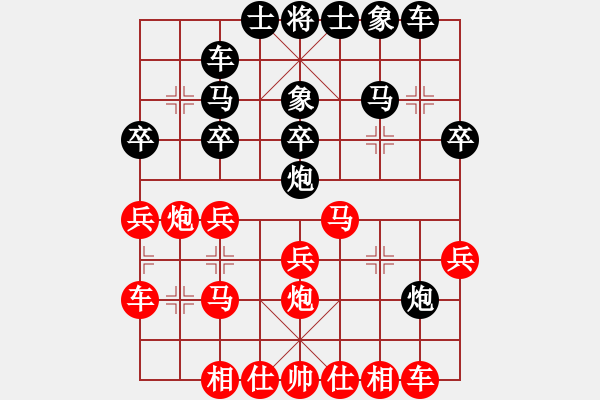 象棋棋譜圖片：鐵蛇狂舞許紅[紅] -VS- 姜云鵬[黑] 黑勝 - 步數(shù)：30 