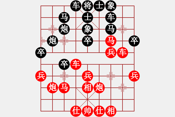 象棋棋譜圖片：逳瞇階囪(9段)-勝-秀秀(2段) - 步數(shù)：30 