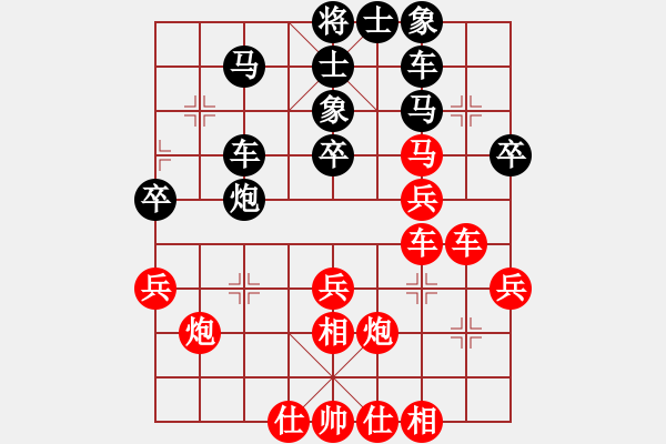 象棋棋譜圖片：逳瞇階囪(9段)-勝-秀秀(2段) - 步數(shù)：40 