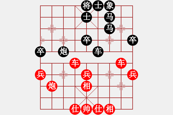 象棋棋譜圖片：逳瞇階囪(9段)-勝-秀秀(2段) - 步數(shù)：50 