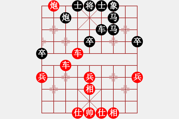 象棋棋譜圖片：逳瞇階囪(9段)-勝-秀秀(2段) - 步數(shù)：59 