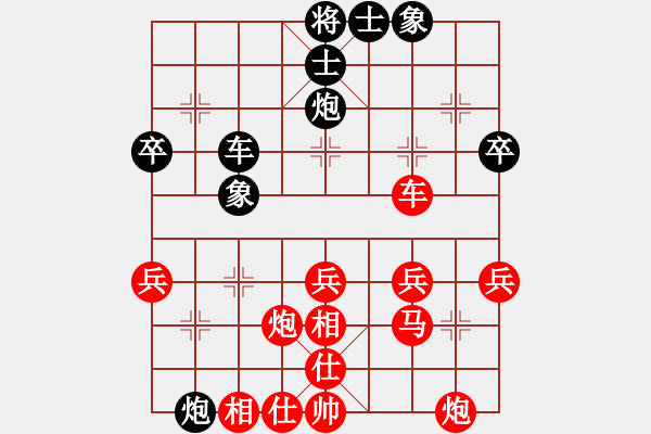 象棋棋譜圖片：棋局-4a244442PA - 步數(shù)：0 