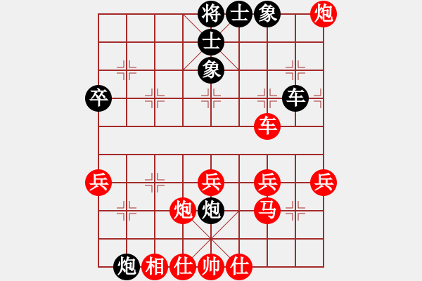 象棋棋譜圖片：棋局-4a244442PA - 步數(shù)：10 