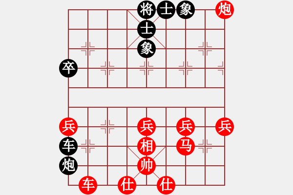 象棋棋譜圖片：棋局-4a244442PA - 步數(shù)：20 