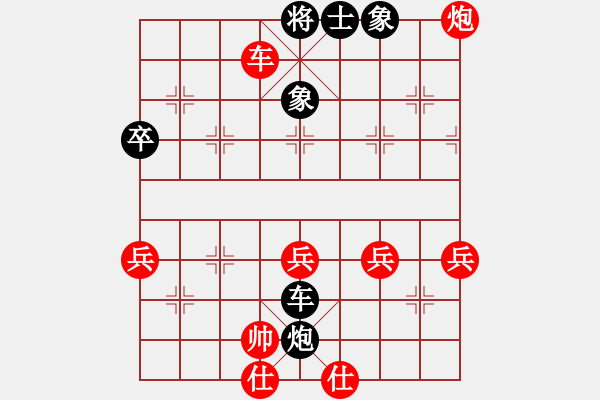 象棋棋譜圖片：棋局-4a244442PA - 步數(shù)：30 