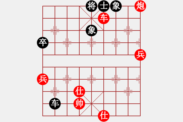 象棋棋譜圖片：棋局-4a244442PA - 步數(shù)：40 