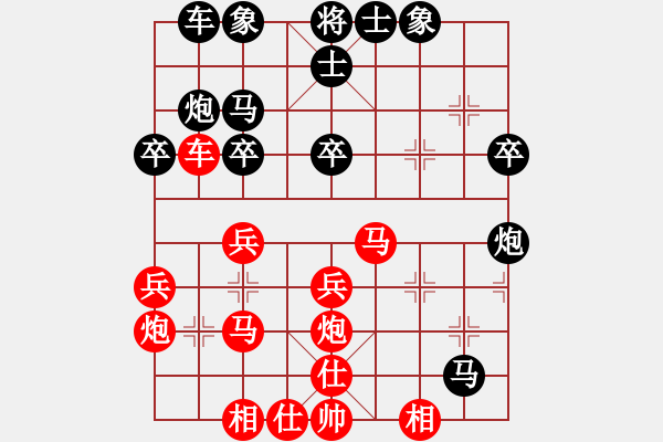 象棋棋谱图片：池中清水[红先胜] -VS- 徐训基[黑] 中炮过河车互进七兵对屏风马上士 - 步数：40 