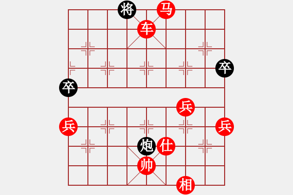 象棋棋譜圖片：人機(jī)對(duì)戰(zhàn) 2024-12-11 14:13 - 步數(shù)：100 