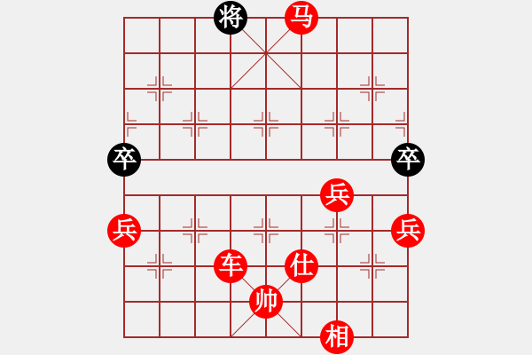 象棋棋譜圖片：人機(jī)對(duì)戰(zhàn) 2024-12-11 14:13 - 步數(shù)：103 