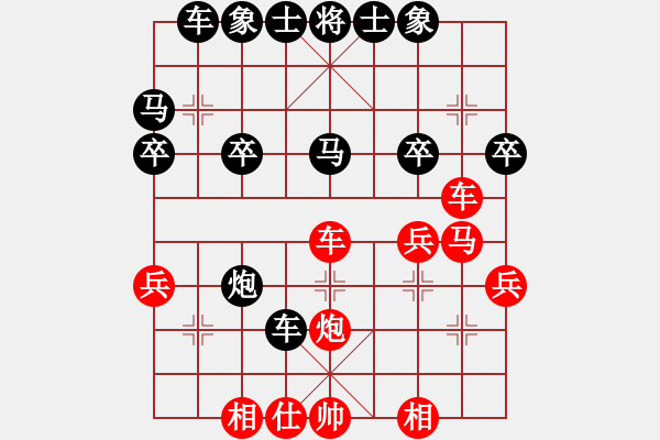 象棋棋譜圖片：人機(jī)對(duì)戰(zhàn) 2024-12-11 14:13 - 步數(shù)：30 