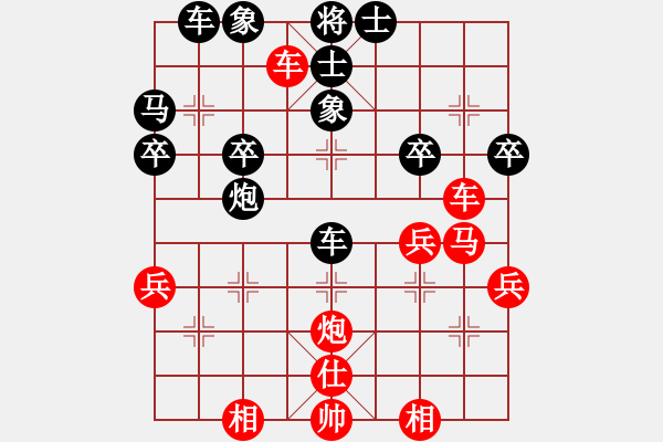 象棋棋譜圖片：人機(jī)對(duì)戰(zhàn) 2024-12-11 14:13 - 步數(shù)：40 