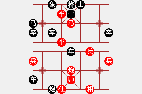 象棋棋譜圖片：人機(jī)對(duì)戰(zhàn) 2024-12-11 14:13 - 步數(shù)：50 