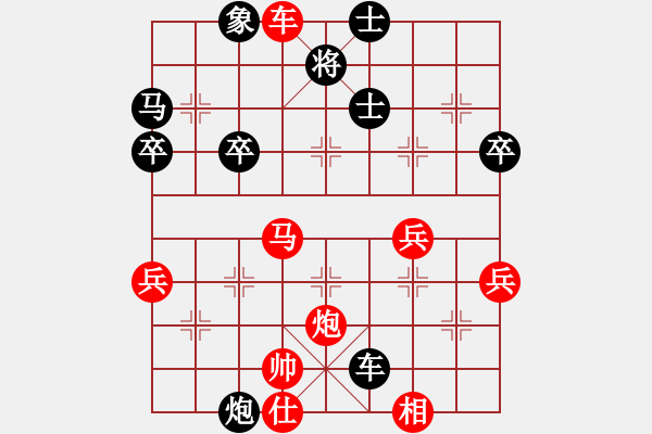 象棋棋譜圖片：人機(jī)對(duì)戰(zhàn) 2024-12-11 14:13 - 步數(shù)：60 