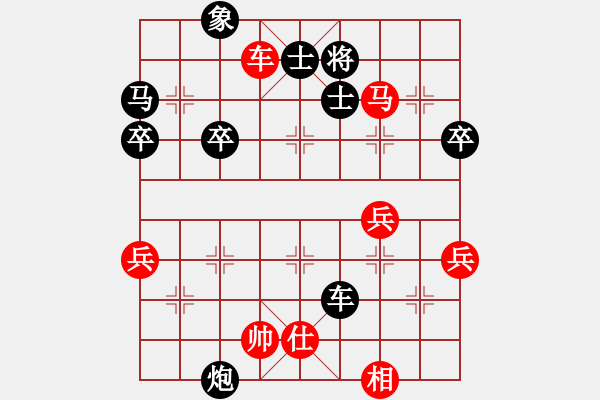 象棋棋譜圖片：人機(jī)對(duì)戰(zhàn) 2024-12-11 14:13 - 步數(shù)：70 