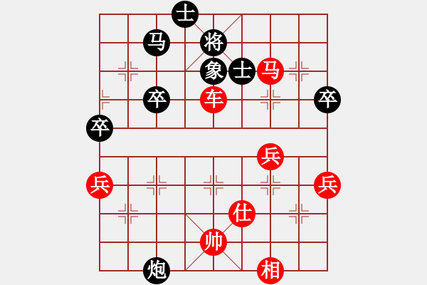 象棋棋譜圖片：人機(jī)對(duì)戰(zhàn) 2024-12-11 14:13 - 步數(shù)：80 