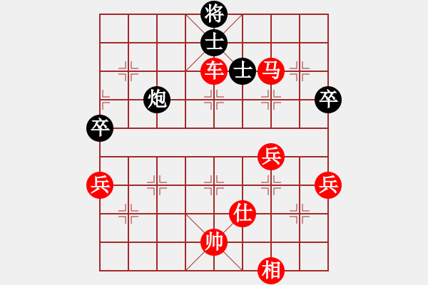 象棋棋譜圖片：人機(jī)對(duì)戰(zhàn) 2024-12-11 14:13 - 步數(shù)：90 