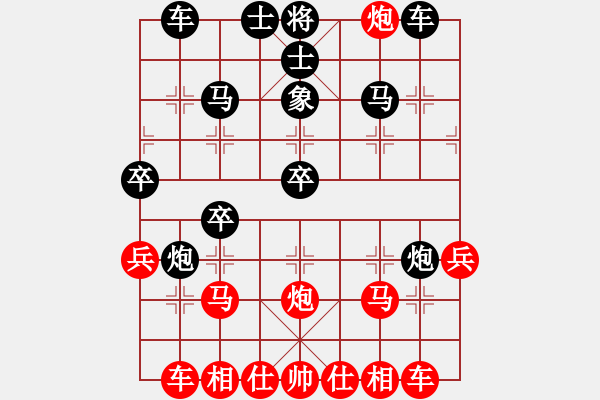 象棋棋譜圖片：中炮太尉先負(fù) 屏風(fēng)馬太尉一歲女孩 - 步數(shù)：30 