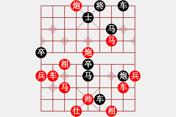 象棋棋譜圖片：中炮太尉先負(fù) 屏風(fēng)馬太尉一歲女孩 - 步數(shù)：50 