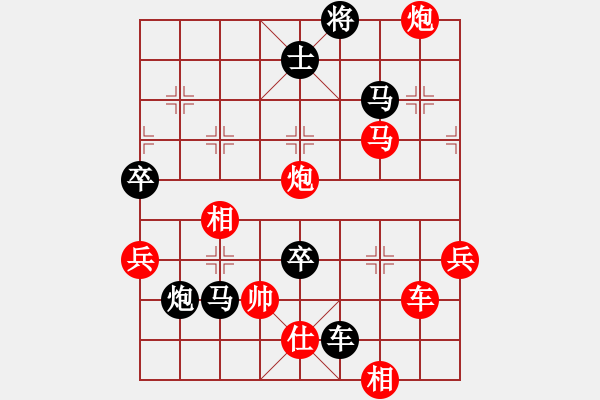 象棋棋譜圖片：中炮太尉先負(fù) 屏風(fēng)馬太尉一歲女孩 - 步數(shù)：58 