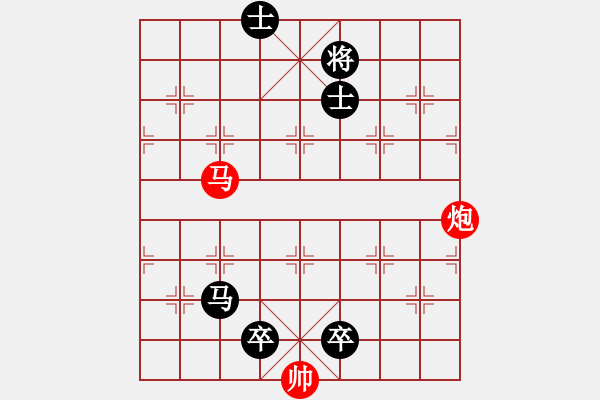 象棋棋譜圖片：中級（2）班 第一周 挑戰(zhàn)題3（馬后炮） - 步數(shù)：0 