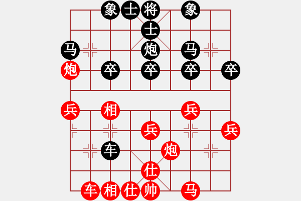 象棋棋谱图片：汤卓光     先和 谢业枧     - 步数：30 