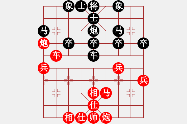 象棋棋谱图片：汤卓光     先和 谢业枧     - 步数：40 