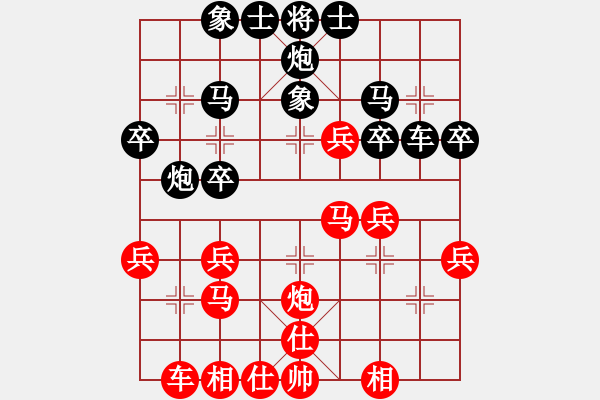 象棋棋譜圖片：毛將 負 qinyiqiang - 步數(shù)：30 