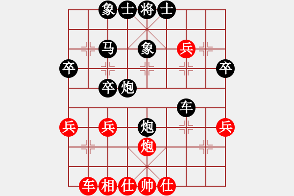 象棋棋譜圖片：毛將 負 qinyiqiang - 步數(shù)：40 