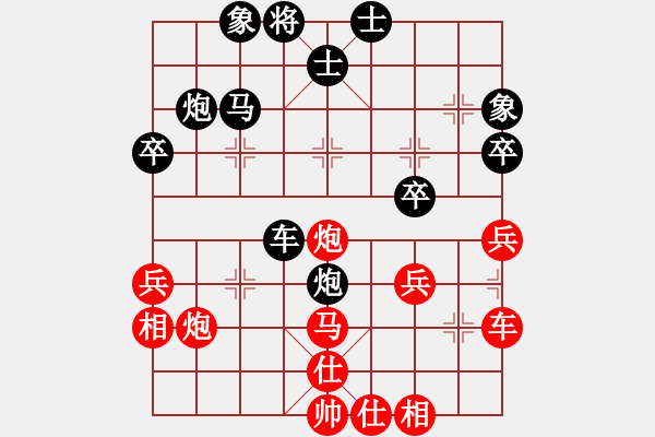 象棋棋譜圖片：藍調(diào)天地(7段)-負-luowenabc(9段) - 步數(shù)：46 