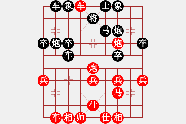 象棋棋谱图片：王晴 先胜 宋洁 - 步数：40 