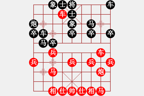 象棋棋譜圖片：《將計(jì)就計(jì)，生擒惡狼！》星夜狂飆【先負(fù)】寧波戚文卿(2015-6-19大師網(wǎng)高級(jí)棋室) - 步數(shù)：20 