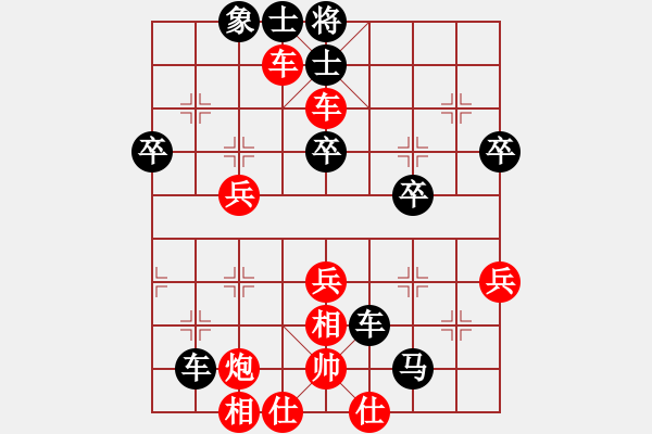 象棋棋譜圖片：《將計(jì)就計(jì)，生擒惡狼！》星夜狂飆【先負(fù)】寧波戚文卿(2015-6-19大師網(wǎng)高級(jí)棋室) - 步數(shù)：46 