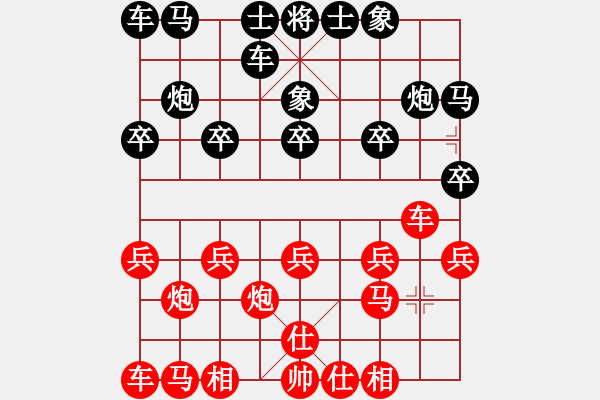 象棋棋譜圖片：張朝中 先勝 馮軍 - 步數(shù)：10 