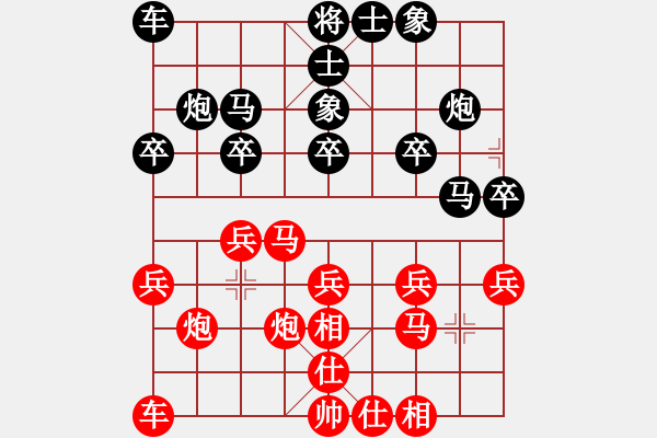 象棋棋譜圖片：張朝中 先勝 馮軍 - 步數(shù)：20 