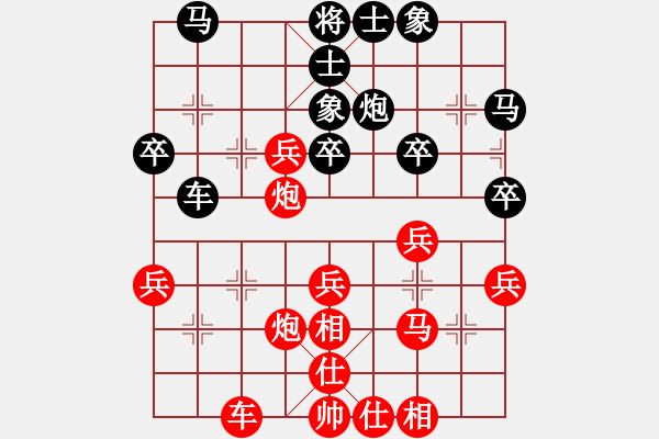 象棋棋譜圖片：張朝中 先勝 馮軍 - 步數(shù)：40 