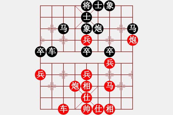 象棋棋譜圖片：張朝中 先勝 馮軍 - 步數(shù)：50 