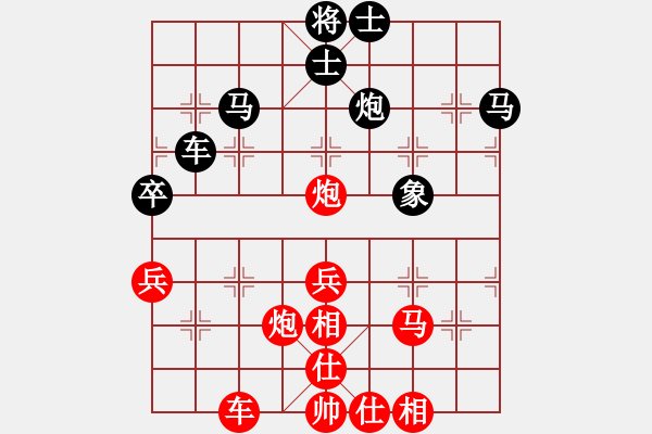 象棋棋譜圖片：張朝中 先勝 馮軍 - 步數(shù)：57 