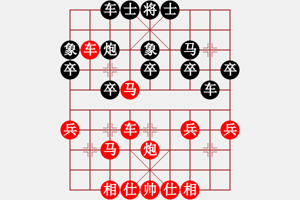 象棋棋譜圖片：順炮橫車對直車34 - 步數(shù)：31 