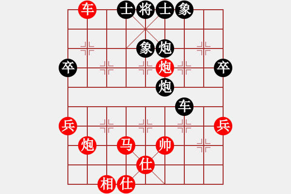 象棋棋譜圖片：中炮雙正馬對屏風馬紅進三兵（紅勝） - 步數(shù)：110 