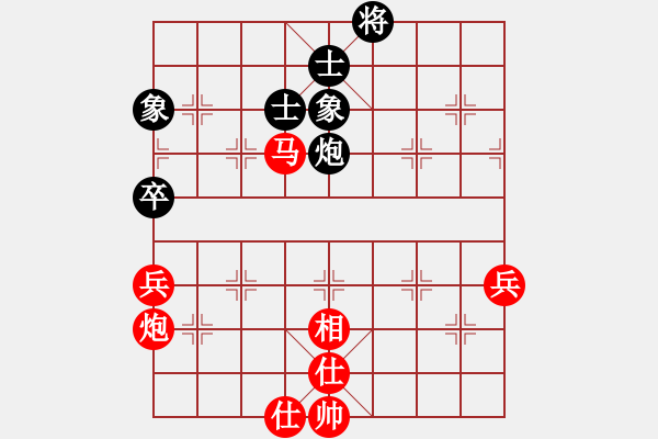 象棋棋譜圖片：中炮雙正馬對屏風馬紅進三兵（紅勝） - 步數(shù)：170 