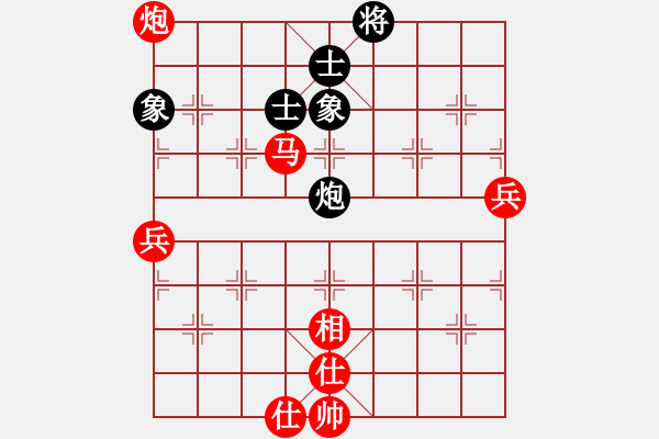 象棋棋譜圖片：中炮雙正馬對屏風馬紅進三兵（紅勝） - 步數(shù)：180 